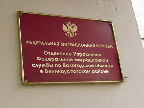 прописка в Струнино